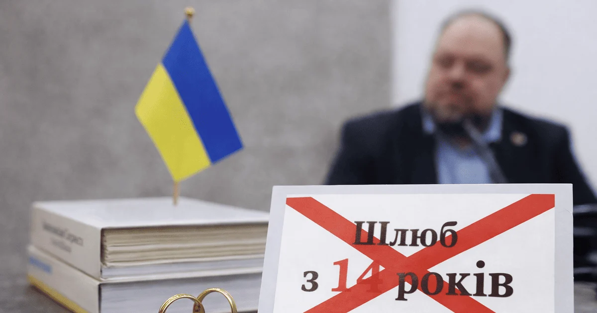 «Шлюб із вагітною 14-річною дівчинкою – це узаконення дій донора сперми або ґвалтівника»