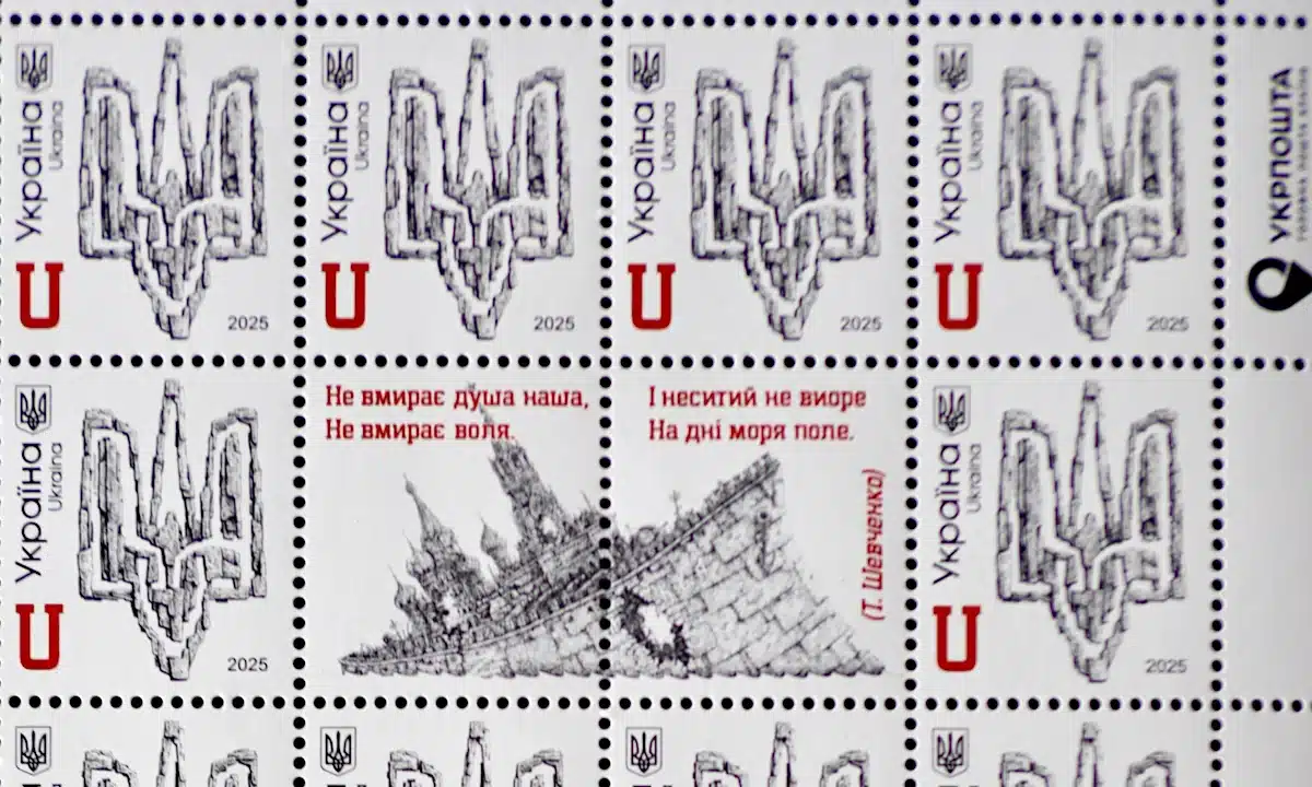 Укрпошта випустила марку «До Дня Гідності та Свободи»