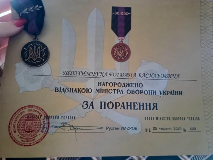 19-річний захисник з Волині отримав державну нагороду