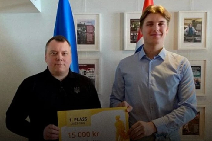 Норвезький студент віддав премію на підтримку України