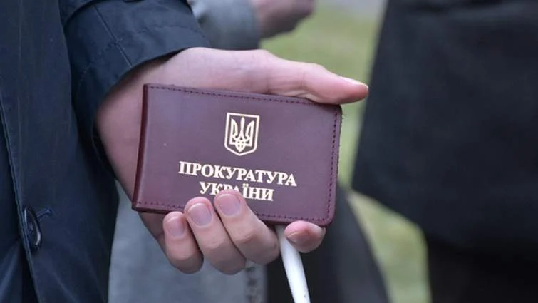 Новий генпрокурор скерував 348 прокурорів з інвалідністю на перевірку