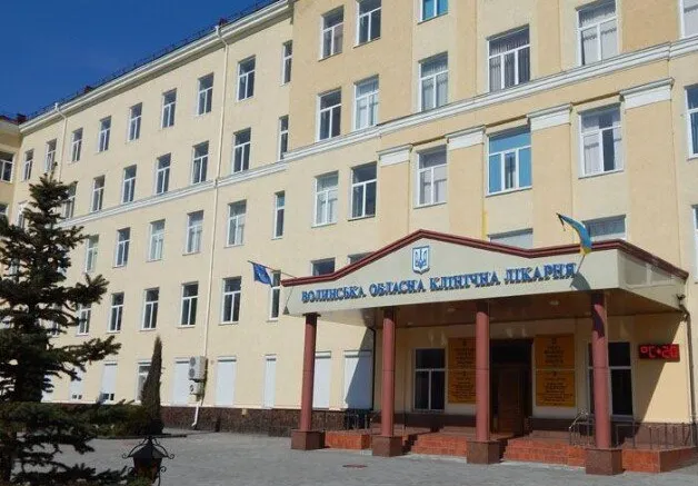 Медзаклад у луцьку отримав обладнання на суму майже 17 мільйонів гривень