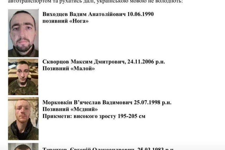 У Краматорську втекли російські полонені