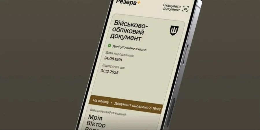 Понад 720 тисяч відстрочок від мобілізації продовжили автоматично