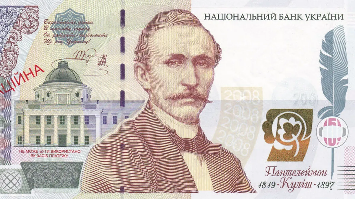 «Нова банкнота 5 тисяч»: НБУ попереджає про фейк