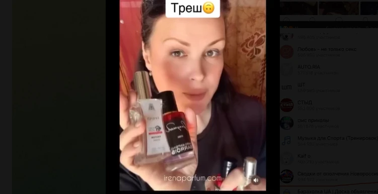 «У нас свайо гасударства»: власниця онлайн-магазину з Дніпра відмовилась обслуговувати україномовну дівчину з Луцька