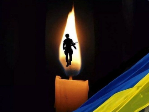 На війні загинув колишній народний депутат України