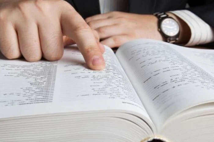 Обрано слово 2025 року