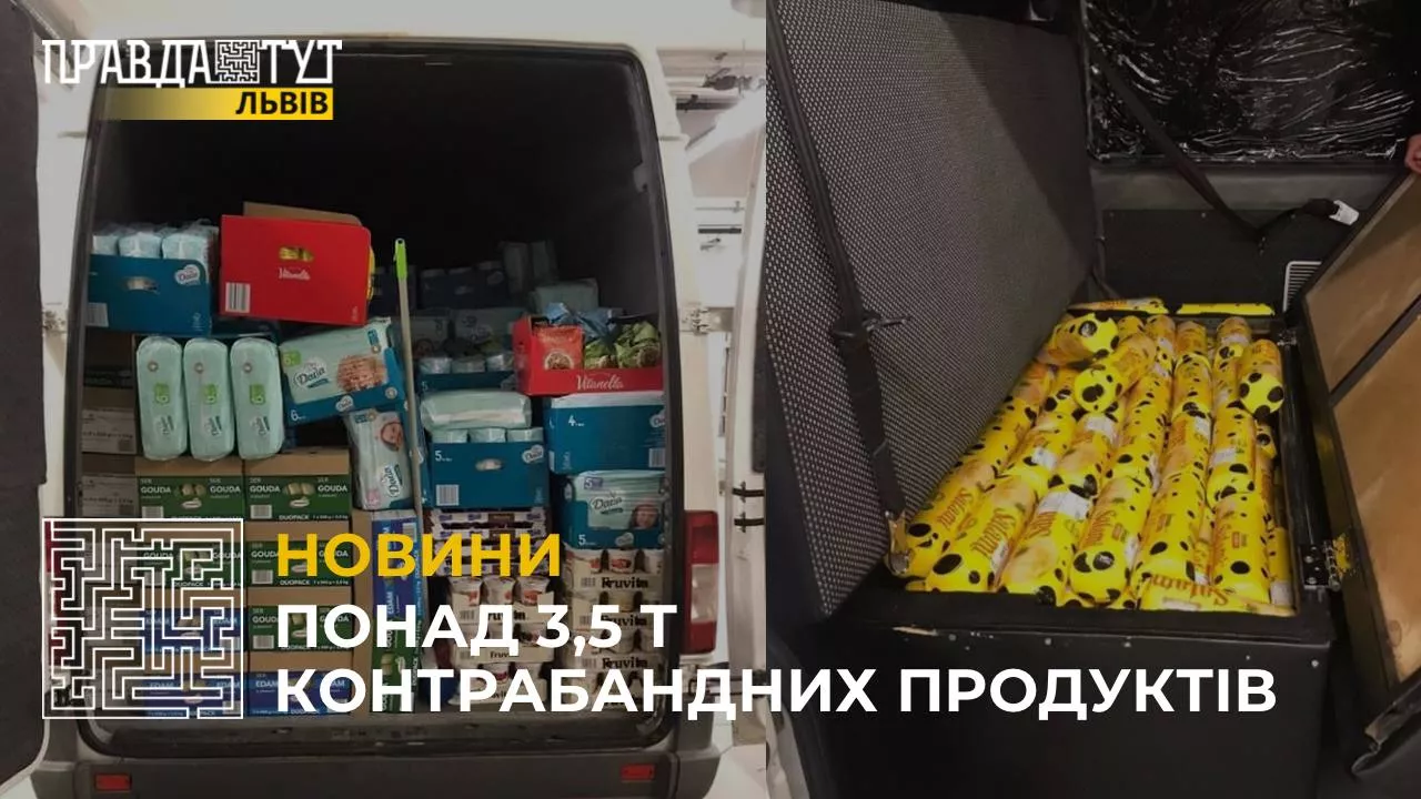 Мешканка Волині намагалася тихцем перевезти через кордон понад 3,5 тонни смакоти (Відео)
