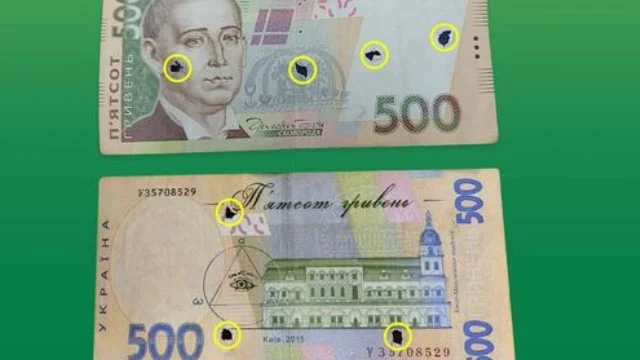В НБУ закликали українців не приймати пошкоджені банкноти