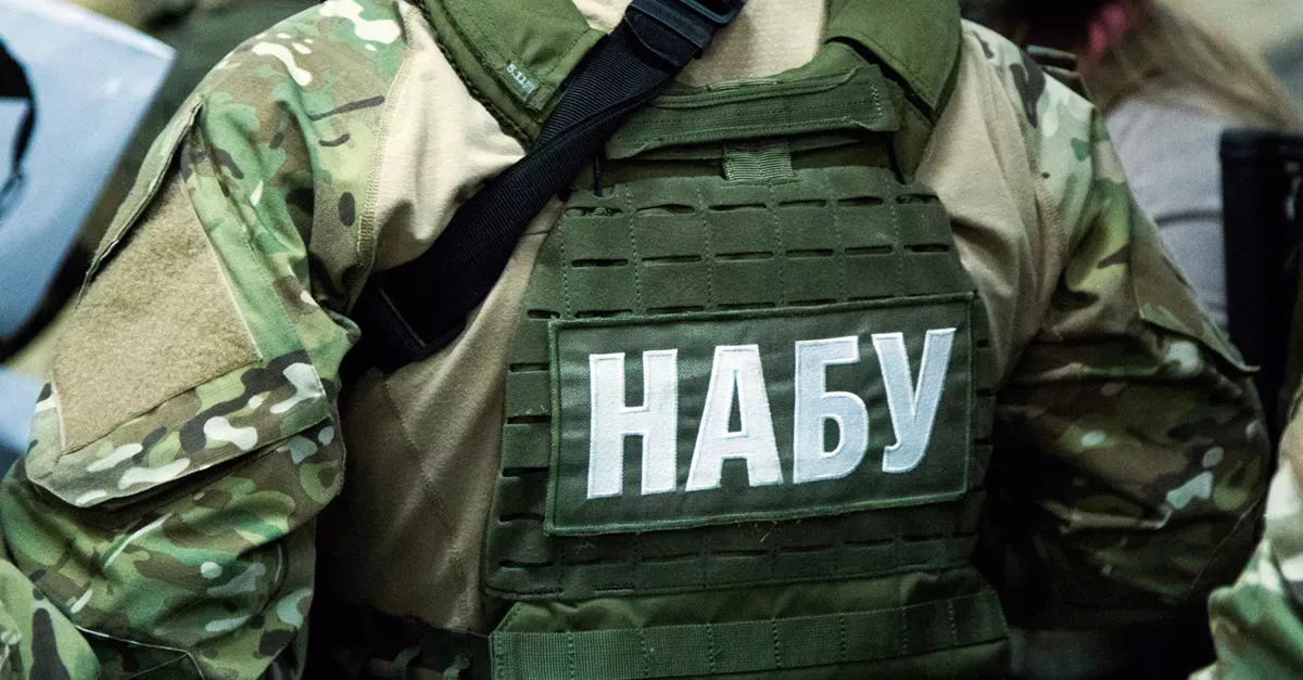 Верховна Рада збільшила чисельність НАБУ