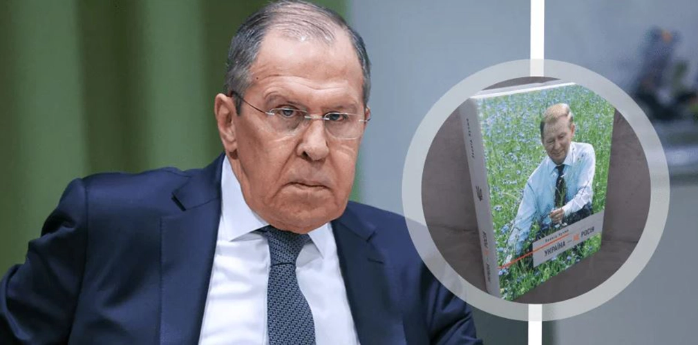 Лавров звинуватив Кучму, що він «створив українців», коли написав книгу