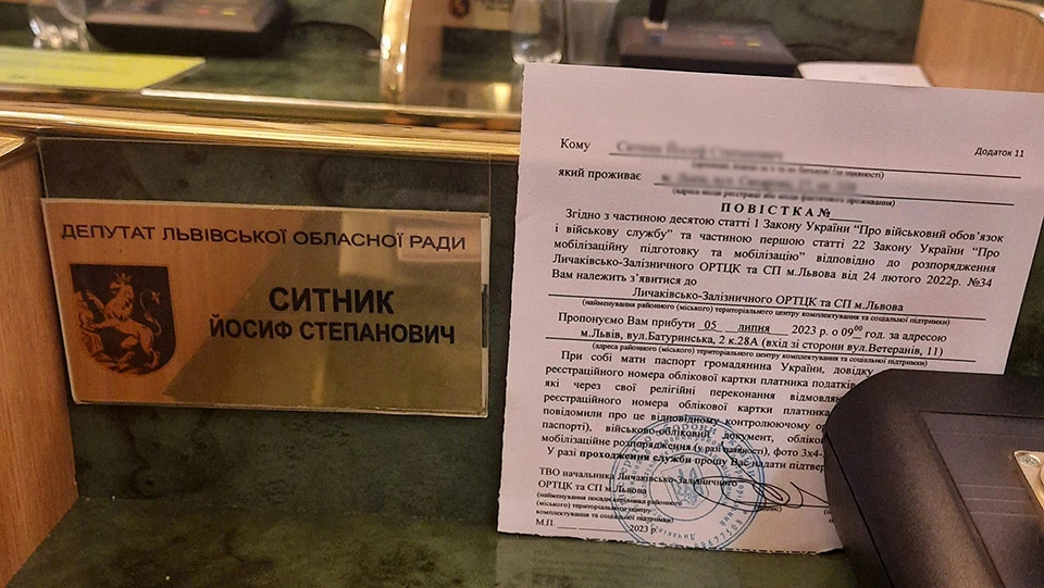 «Ніхто нікого не ловив»: на сесії Львівської облради депутатам вручили повістки