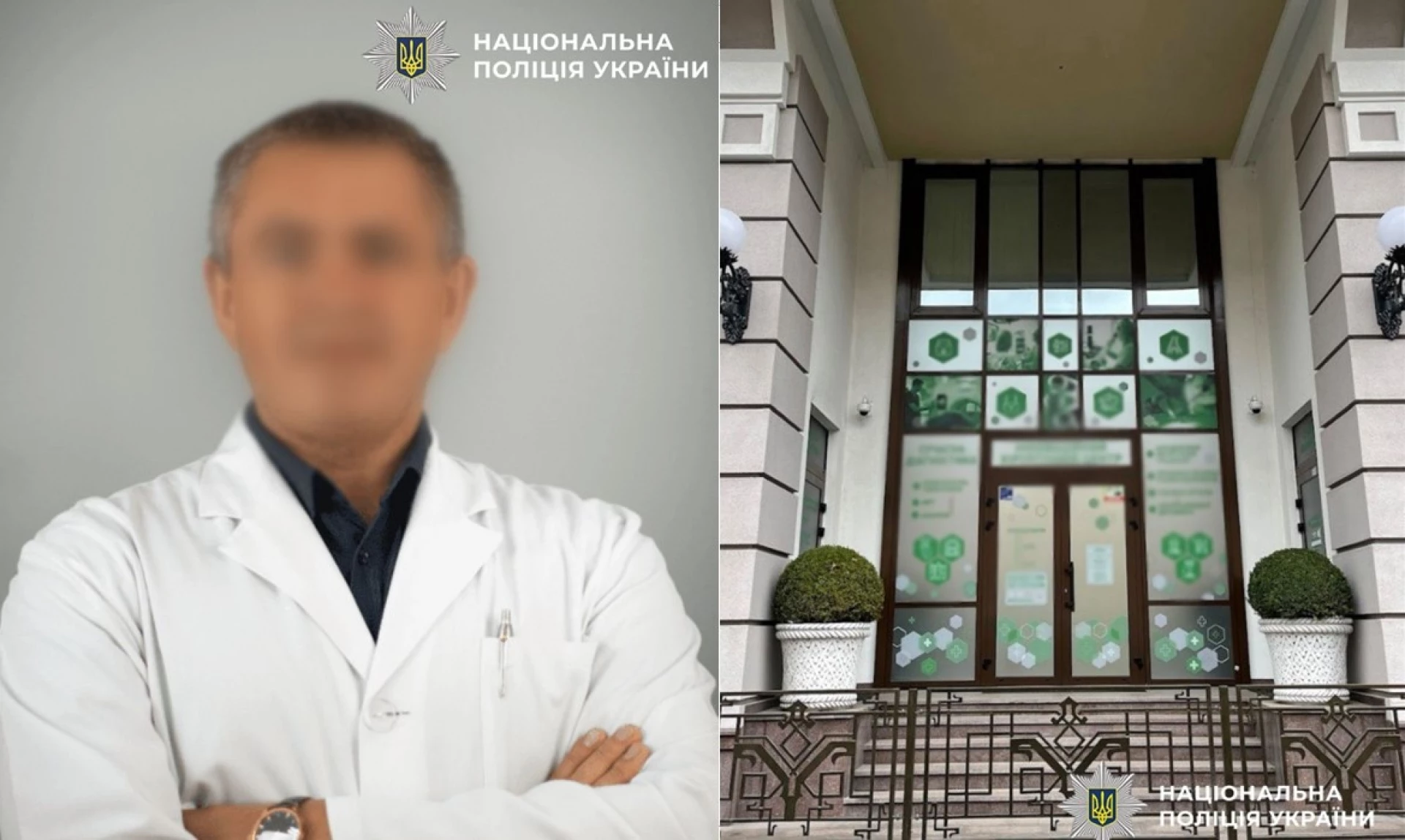 У столиці під час пластичної операції померла 28-річна киянка