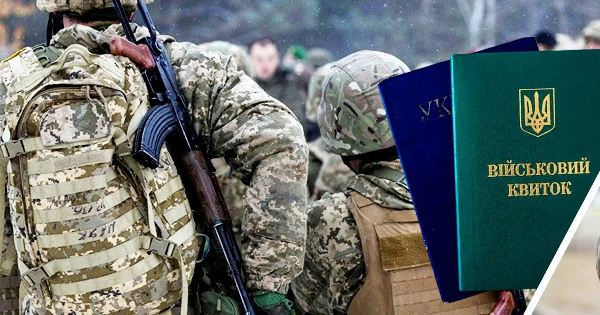 Буде посилено відповідальність за неявку до ТЦК