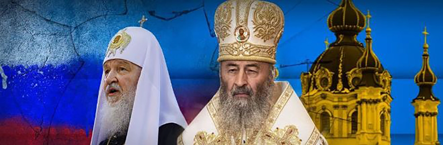 Як громаді самостійно перевести храм до ПЦУ
