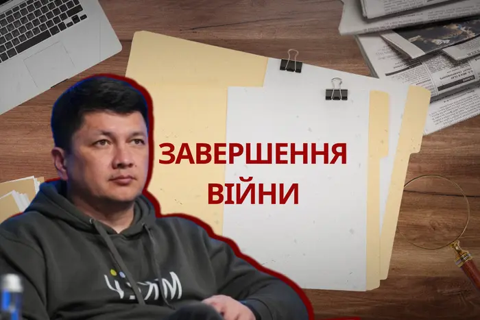 Коли завершиться війна? Версія від Віталія Кіма