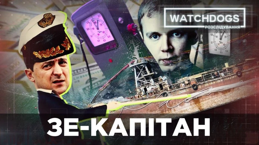 Затонулий танкер Delfi був плавучою бензоколонкою олігарха Курченка – розслідування 