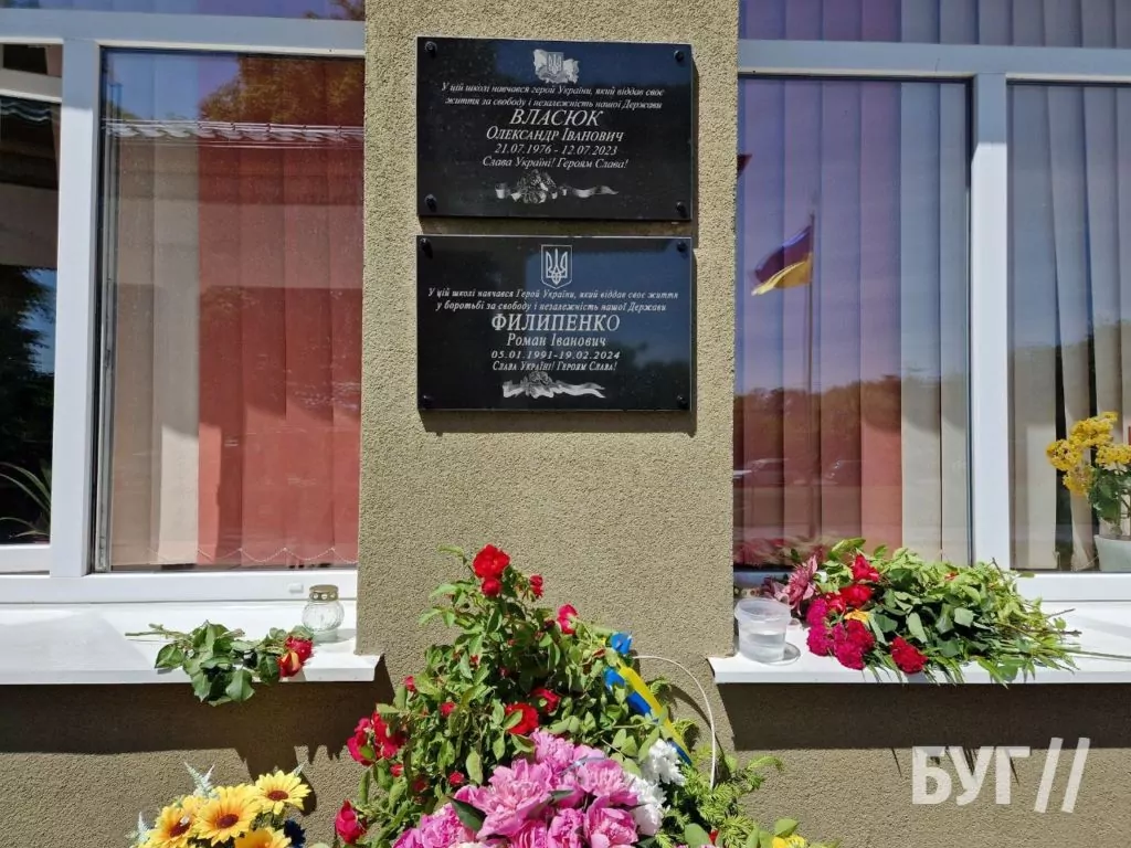 У ліцеї на Волині відкрили меморіальні дошки загиблим Героям, які там навчалися