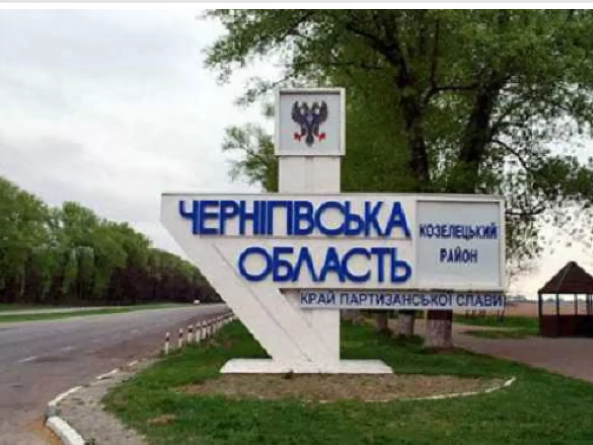 росіяни завдали ракетного удару по Чернігівщині, є загиблі і багато поранених
