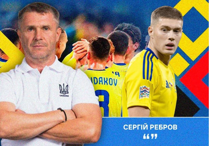 Довбик відверто сказав, що йому не подобається стиль тренера збірної Реброва 