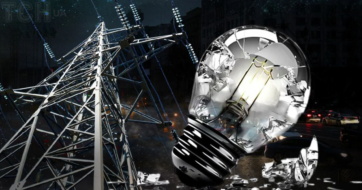 Відплата: у Бєлгороді - блекаут