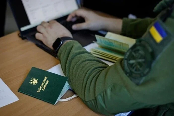 Бронювання можуть частково скасувати