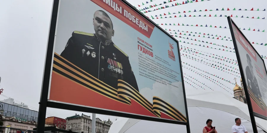 Ліквідований заступник головнокомандувача ВМФ Гудков — найвища за посадою втрата у військовій ієрархії РФ