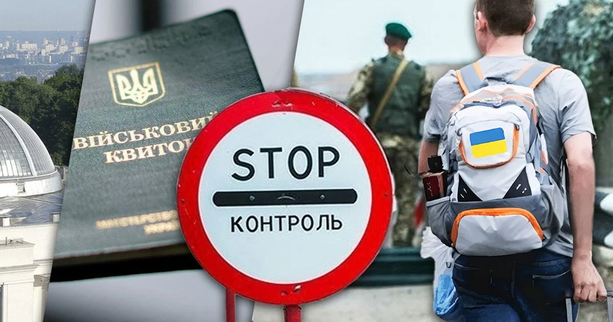 На Волині 27-річна жінка пішла на злочин, щоб вивезти чоловіка з України