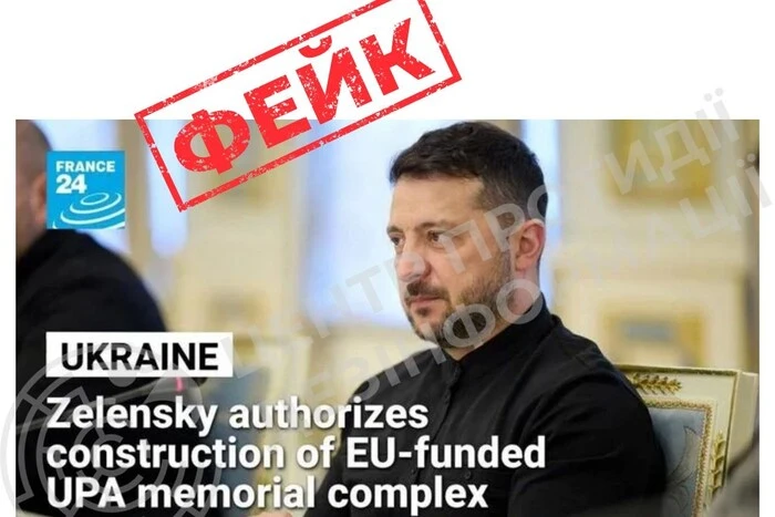 Росія вигадала фейк про меморіал УПА на Волині