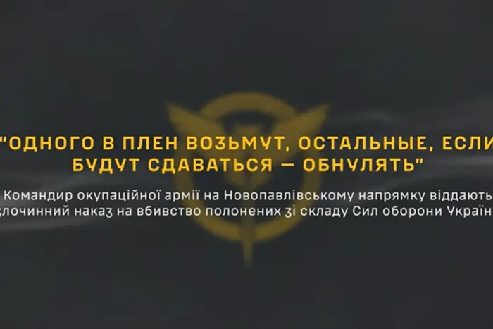 «Якщо будуть здаватися – обнуляти»
