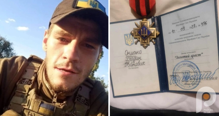 Захищає Україну з 2019 року: воїна з Волині нагородили високою державною відзнакою