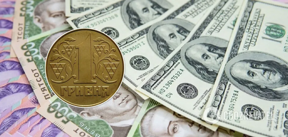 В Україні монету в 1 грн продають за тисячу євро