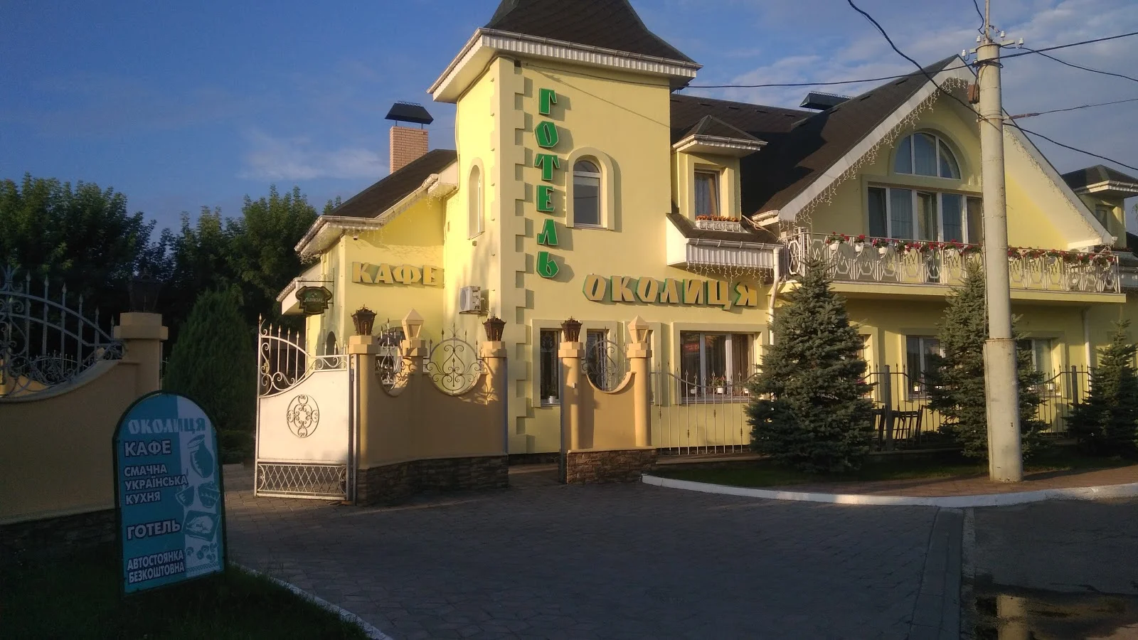 Воїнів, які приїхали з Донбасу, відмовилися поселити у готелі Луцька