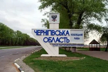 рф обстріляла населені пункти Чернігівської області