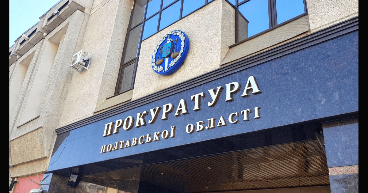 Суддя прийняв рішення, що не існує... державних органів та законів