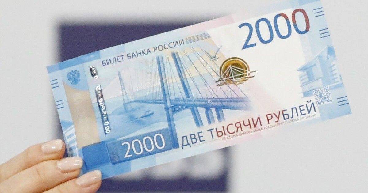 Займу 2000