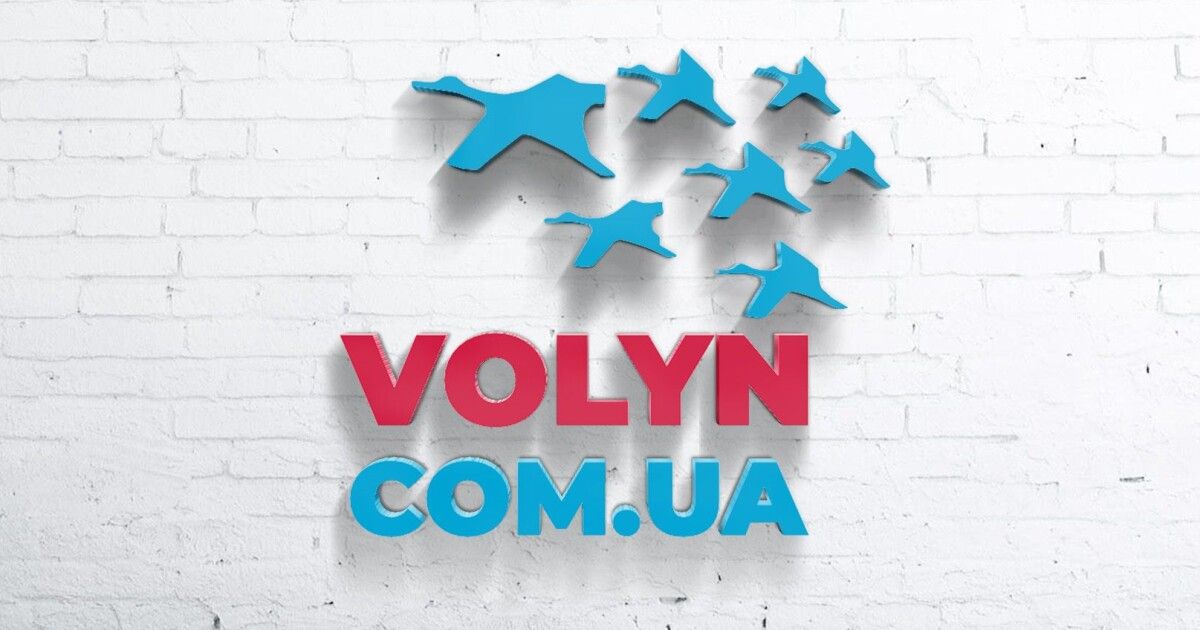 Підписуйтесь на volyn.com.ua у соцмережах! - «Волинь» — незалежна ...