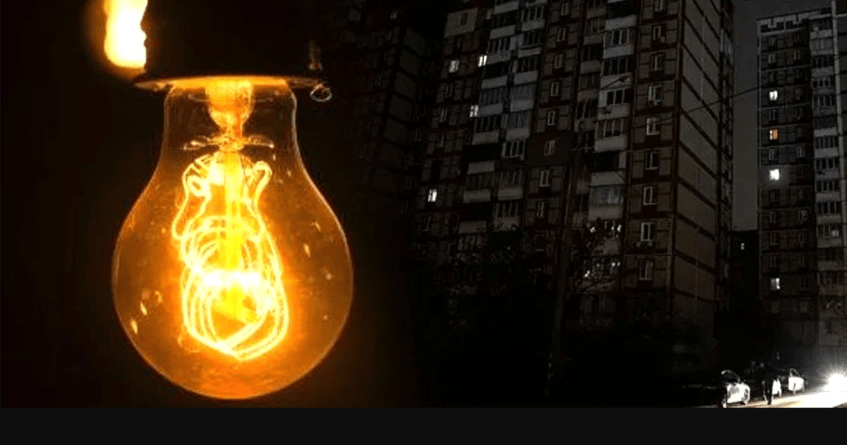 Кому на Волині завтра пощастить із вимкненням світла