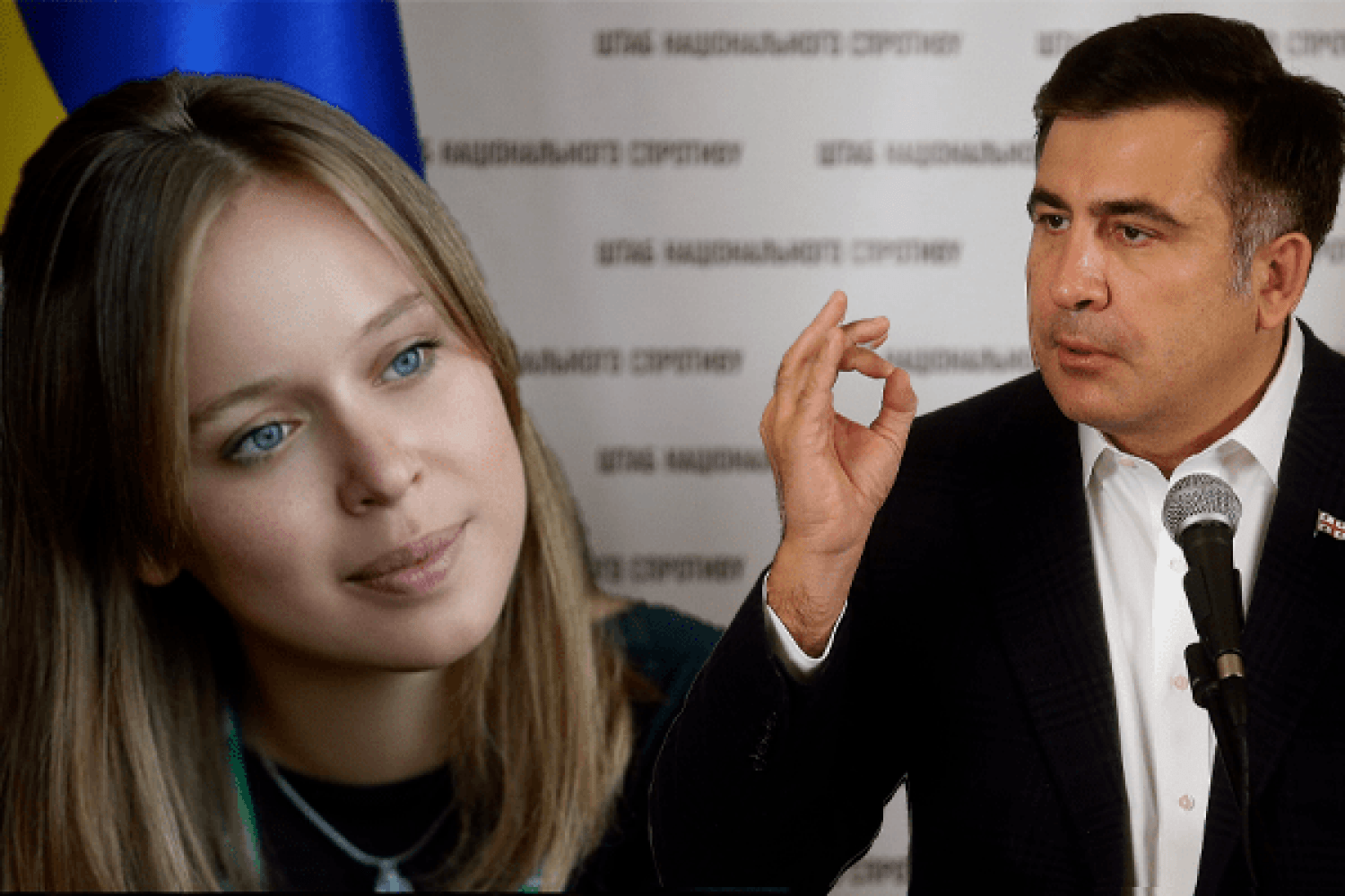 Михаил Саакашвили рассказал о своем романе с молодой украинкой