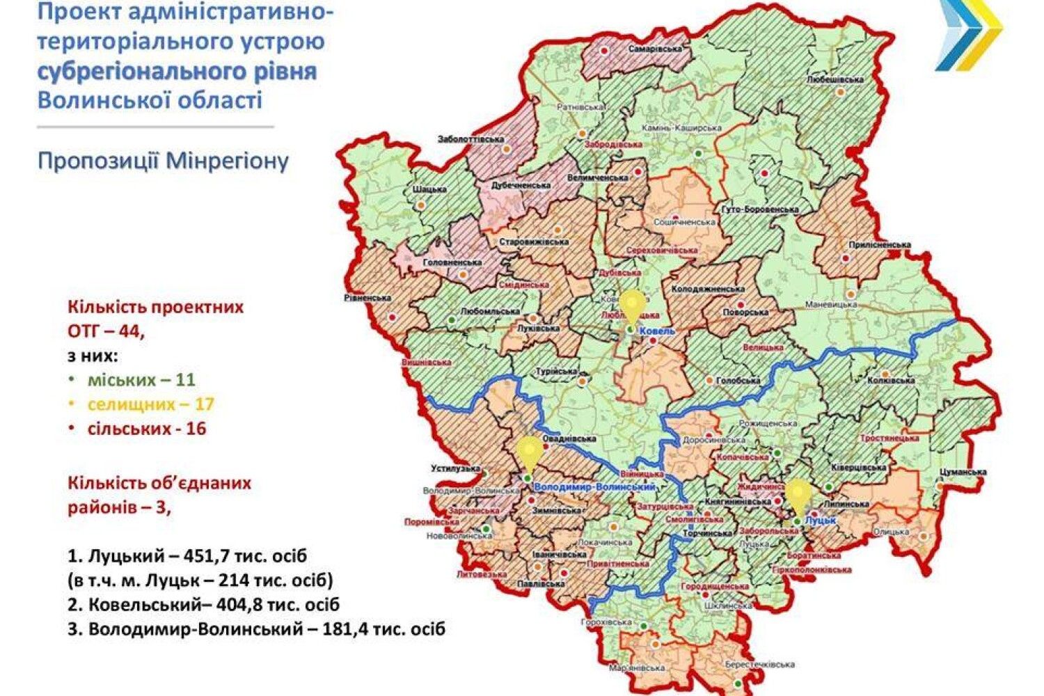 Волинська область карта