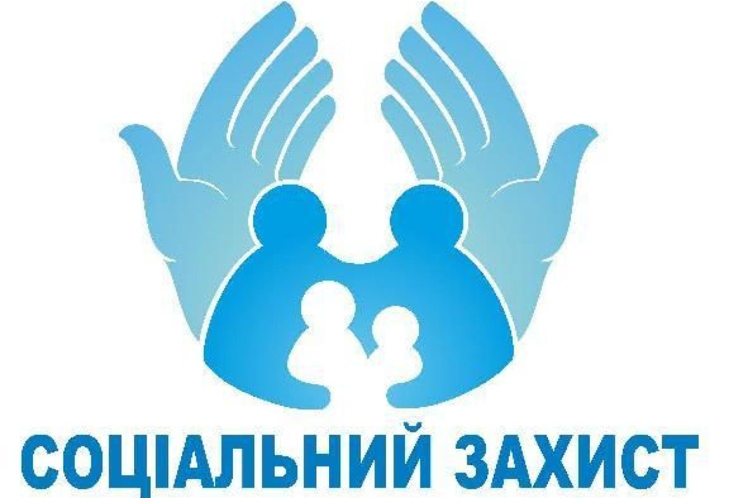 Ковельчани отримають матеріальну допомогу на лікування. kovelrada.gov.ua.