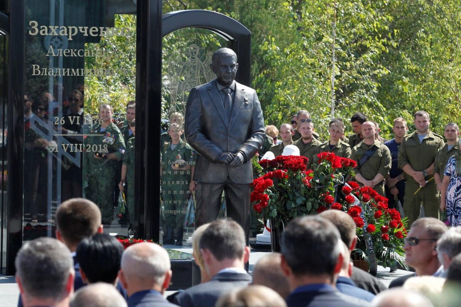 Памятник Захарченко в Донецке