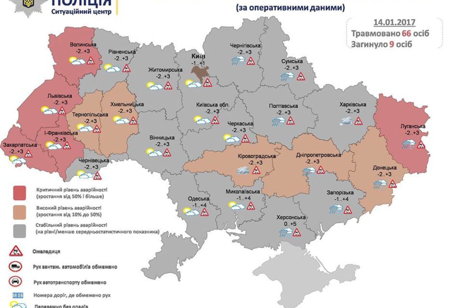 Регионы украины автомобильные. 10 Областей