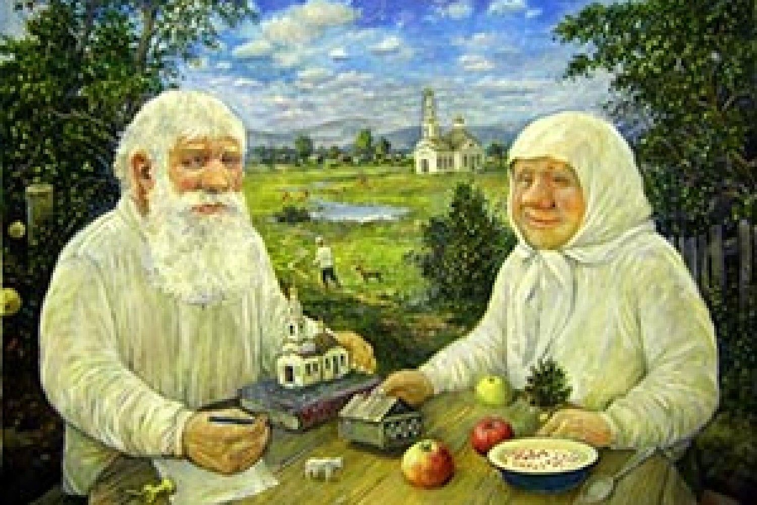 Папа и бабушка русские