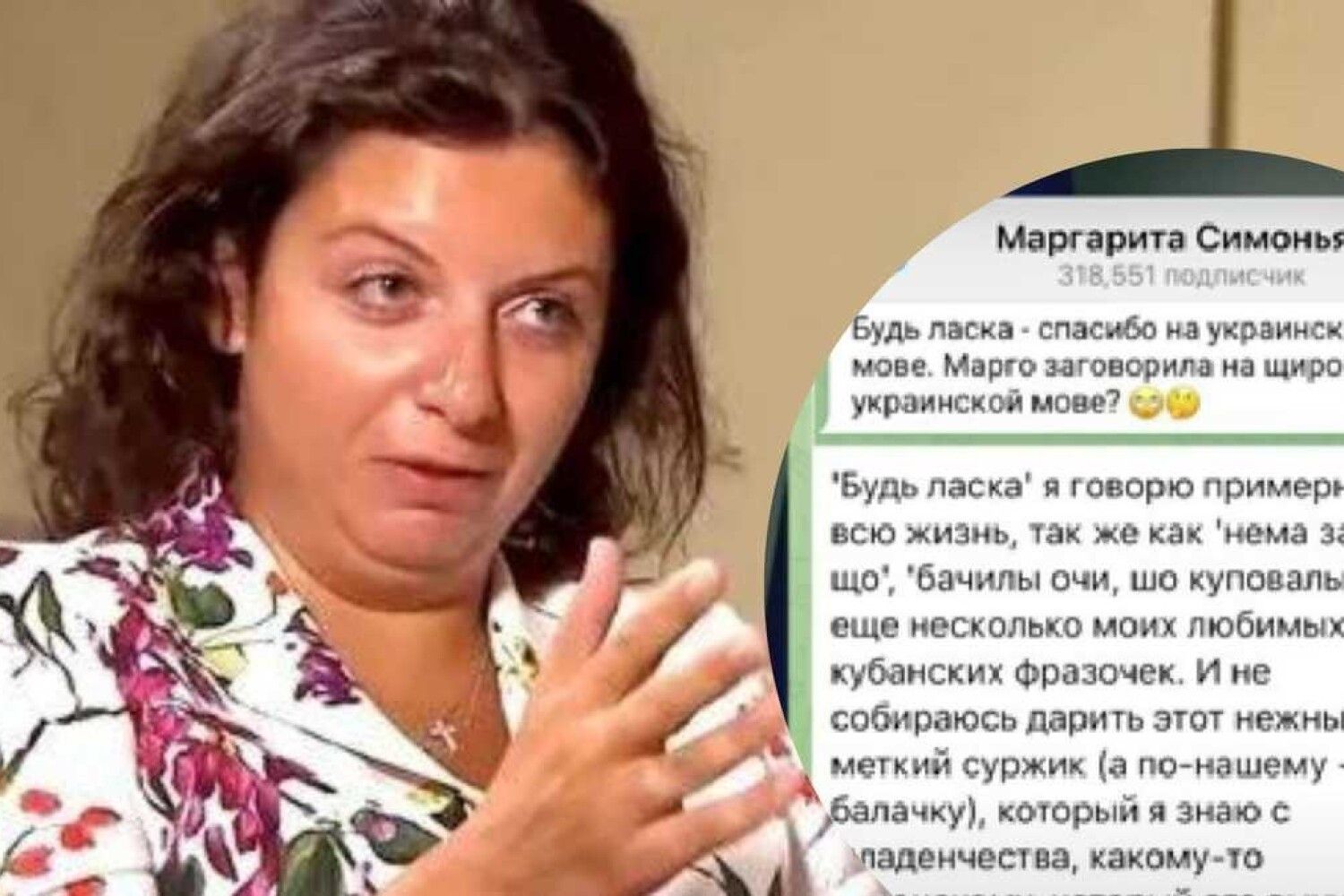 Маргарита Симоньян парик