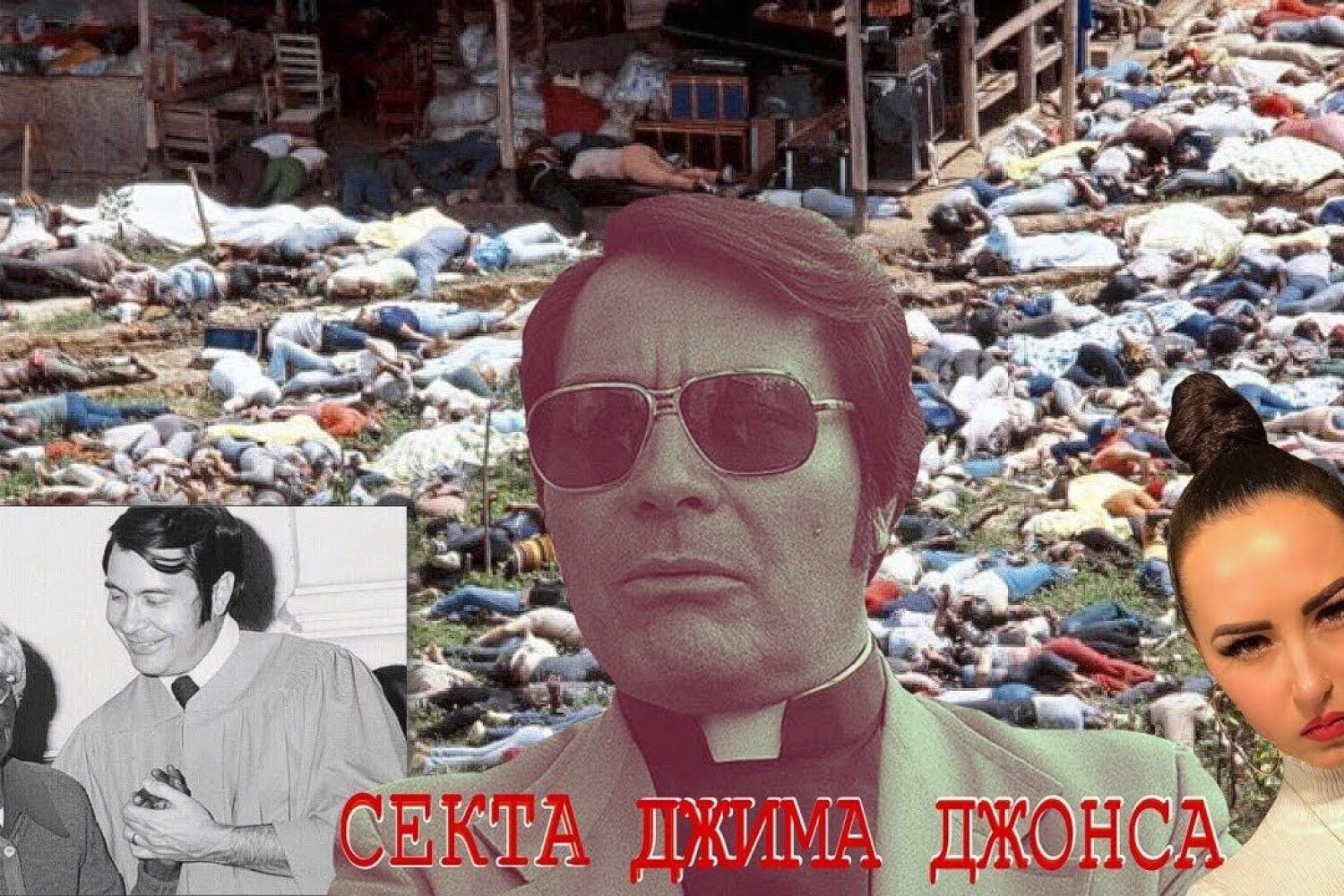 Храм народов