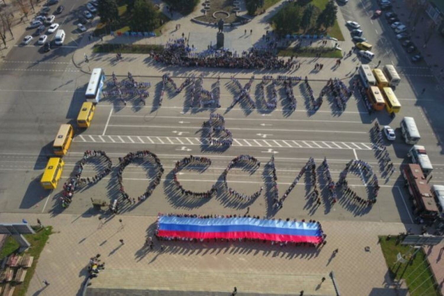 Луганск лнр. Луганск (Украина). Мы хотим в Россию ЛНР. Украинский флешмоб. Луганск Россия.