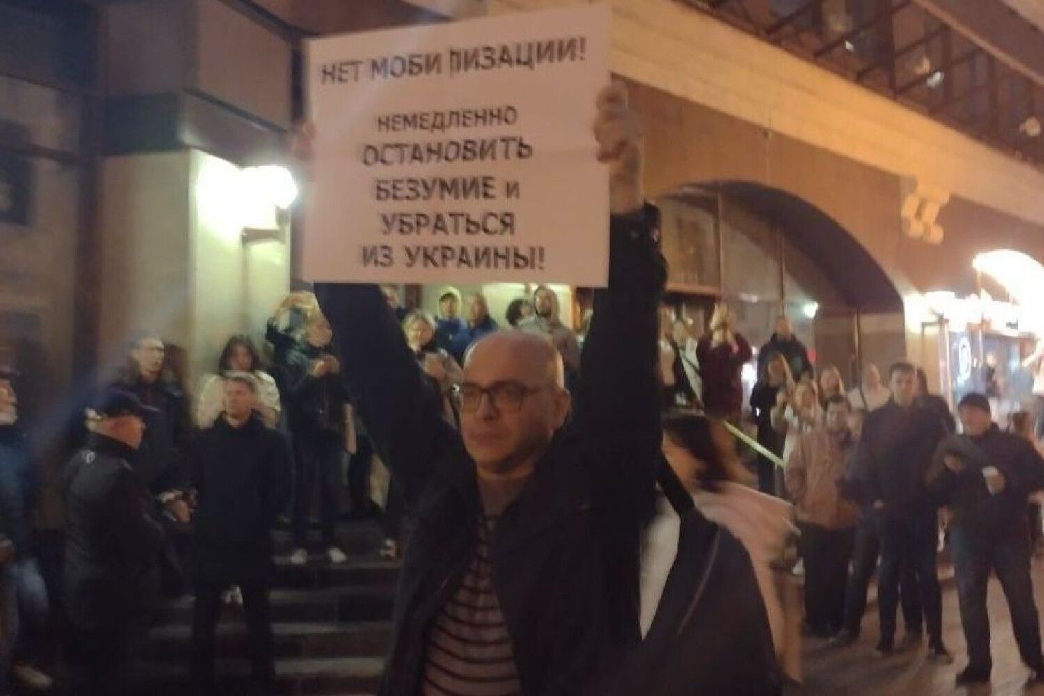 Мобилизация после выборов таро. Протесты против мобилизации. Демонстрация в Москве. Протесты в Москве. Протесты против мобилизации на Украине.