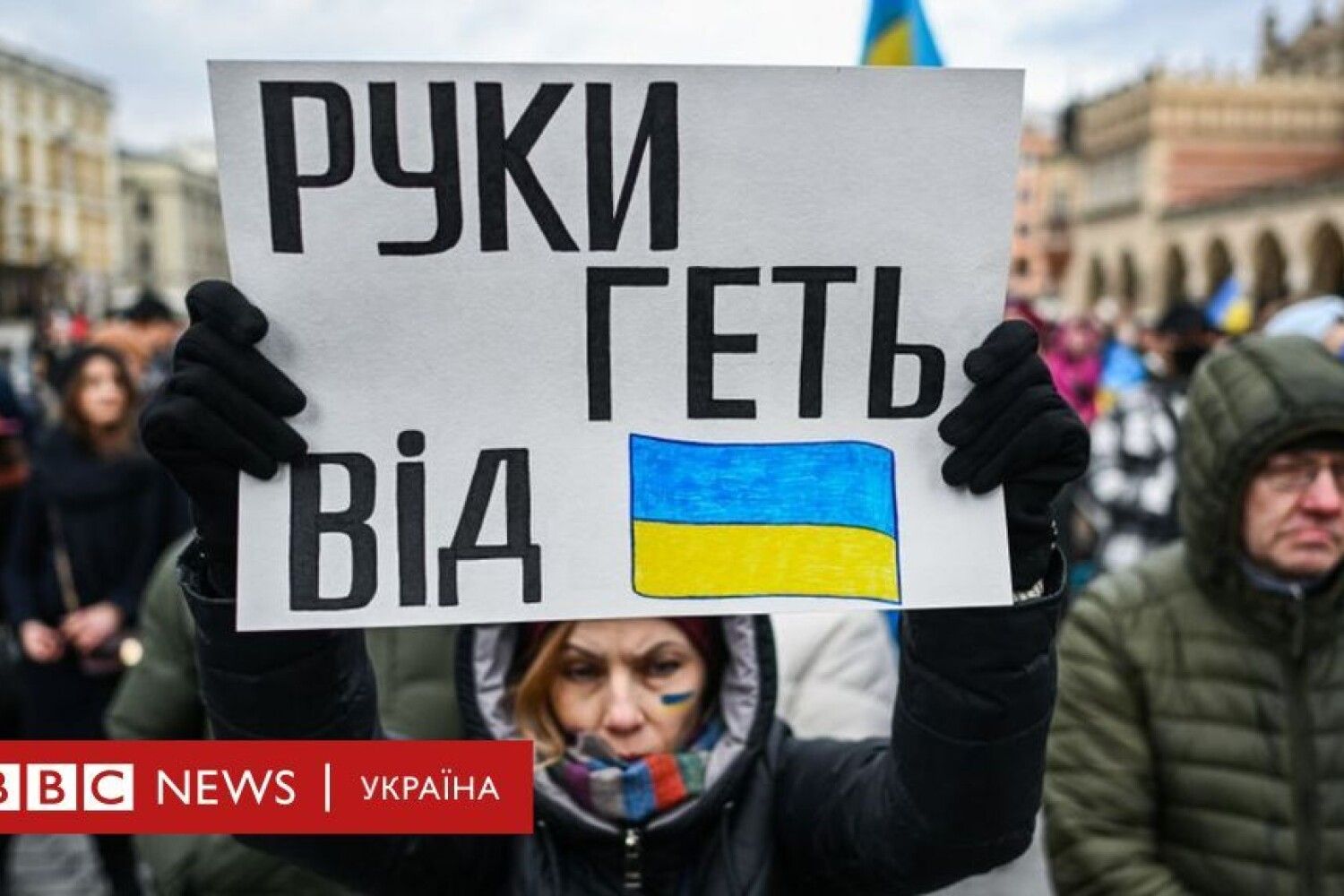 Кризис вокруг украины три главных сценария